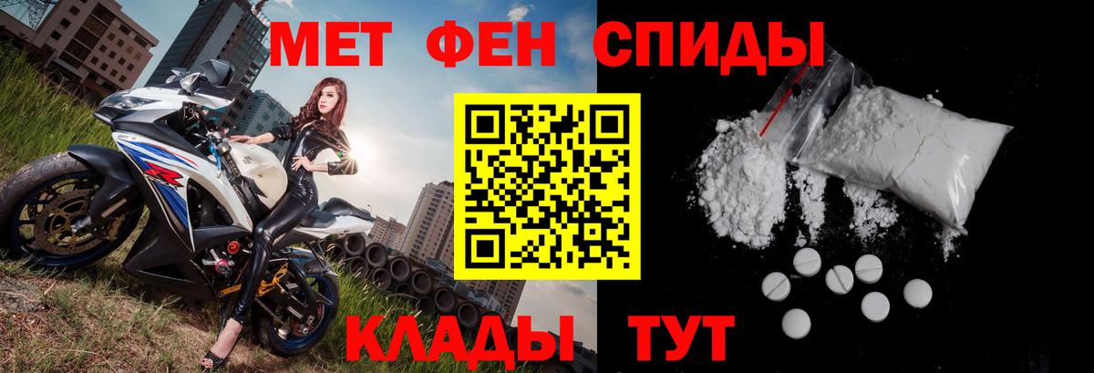 Кировск  АМФ  Вход с VPN  АМФЕТАМИН Розовый 