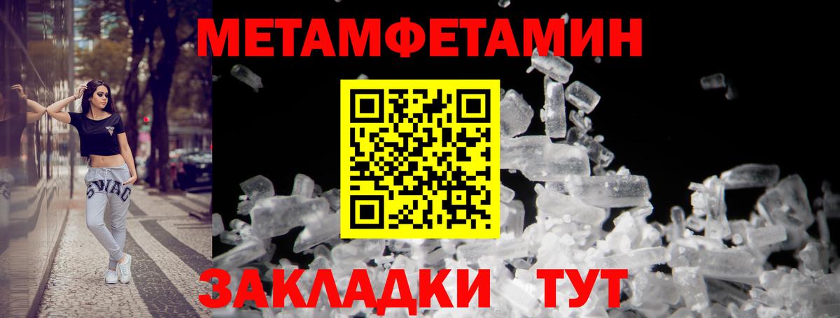 Amphetamine Premium Кировск