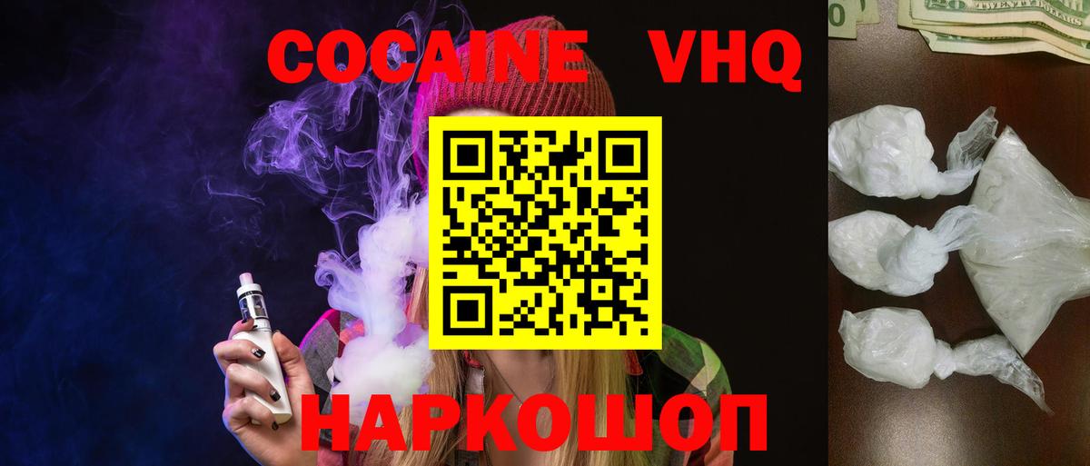 A-PVP Кировск