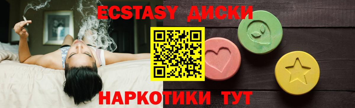 Ecstasy louis Vuitton Кировск