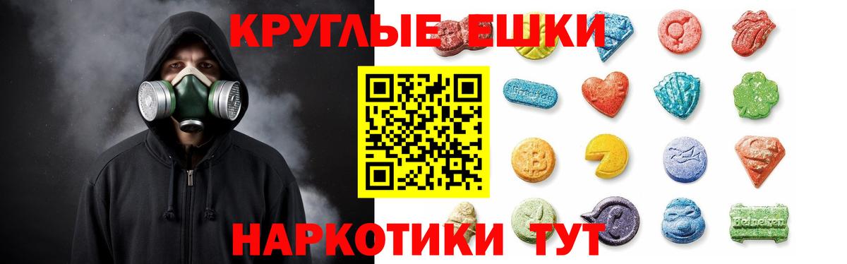 ссылка на мегу маркетплейс  ЭКСТАЗИ 280мг  Вход с VPN  ЭКСТАЗИ  Кировск  ЭКСТАЗИ Дубай 