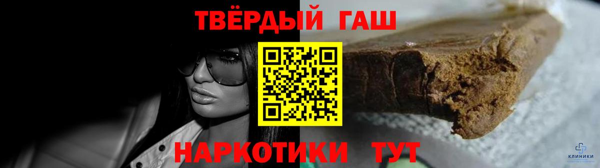 Гашиш ice o lator Кировск