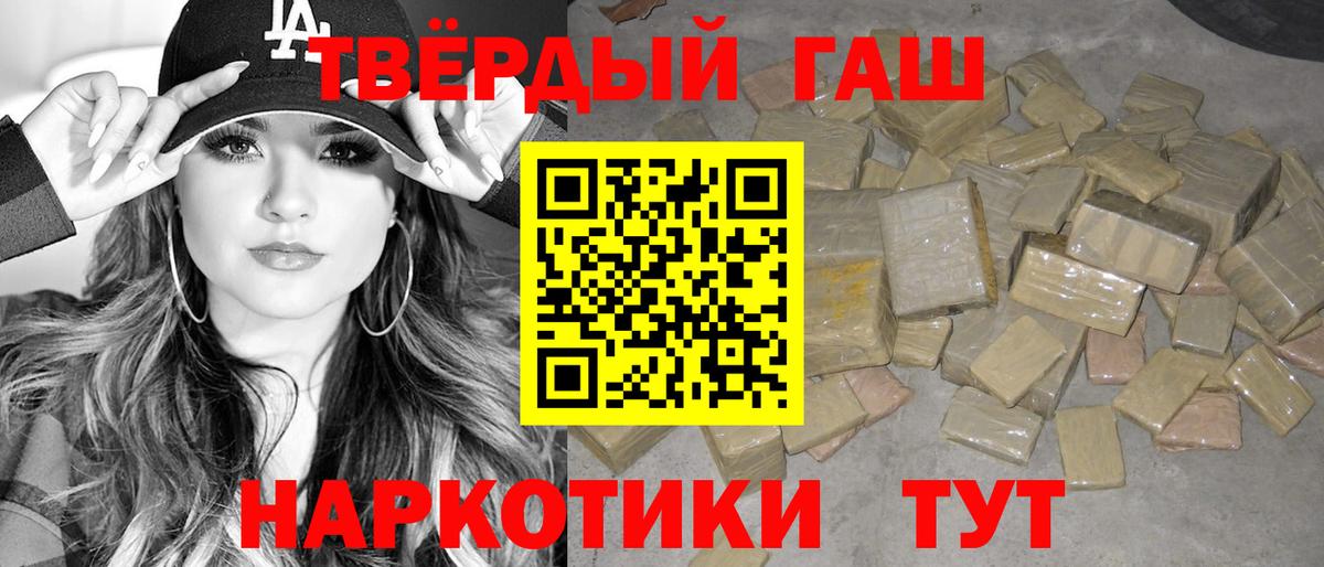 Кировск  Гашиш индика сатива  ГАШИШ VHQ  Вход с VPN 
