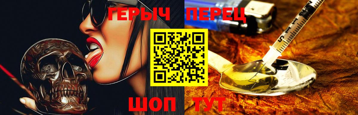 Героин Афган Кировск