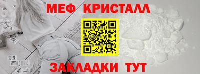 2c-b Кулебаки