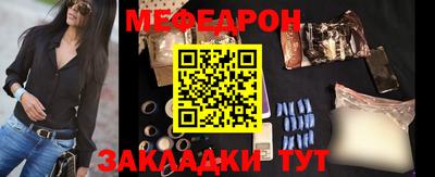 прущая мука Кумертау