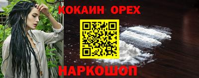 прущая мука Кумертау