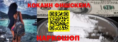2c-b Кулебаки