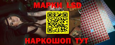 марки nbome Кунгур