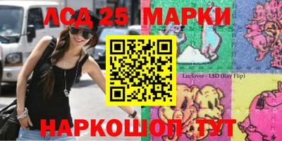 2c-b Кулебаки