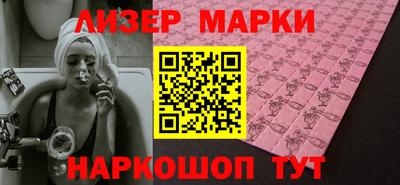 марки nbome Кунгур