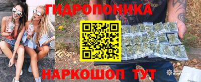 марки nbome Кунгур
