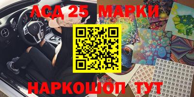 2c-b Кулебаки