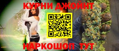 2c-b Кулебаки