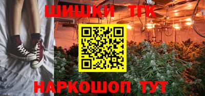 марки nbome Кунгур