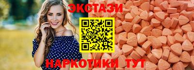 марки nbome Кунгур