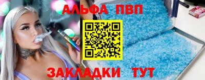 марки nbome Кунгур