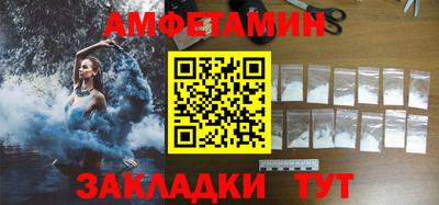 2c-b Кулебаки