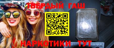 марки nbome Кунгур