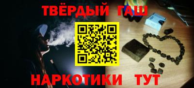 марки nbome Кунгур
