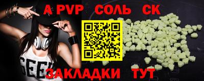 прущая мука Кумертау