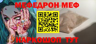 прущая мука Кумертау