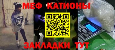 2c-b Кулебаки