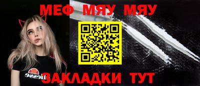 прущая мука Кумертау
