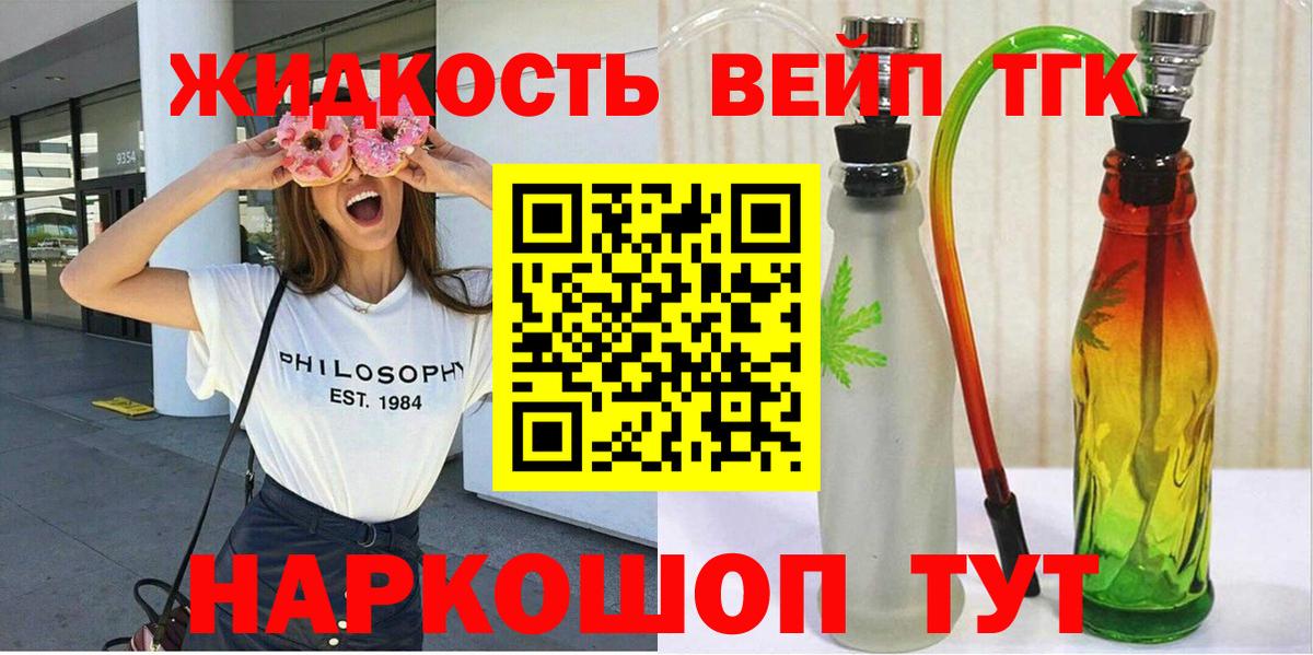 ГАШИШ  Конопля  Вход с VPN  Меф МЯУ МЯУ кристаллы  Кировск  МДМА  ГАШ  APVP СОЛЬ кристаллы 