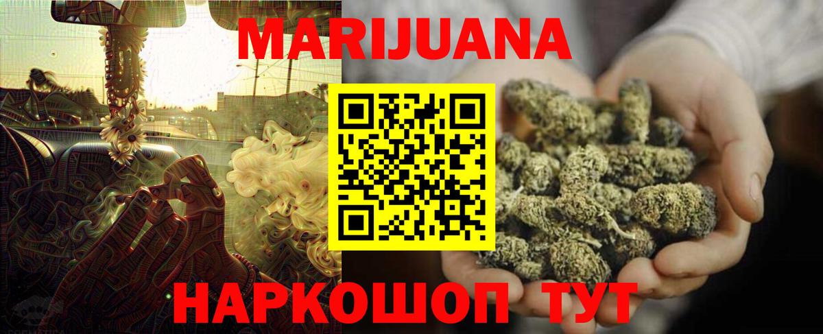 Марихуана ГИДРОПОН  Марихуана LSD WEED  Кировск  Вход с VPN  Шишки марихуана гибрид 